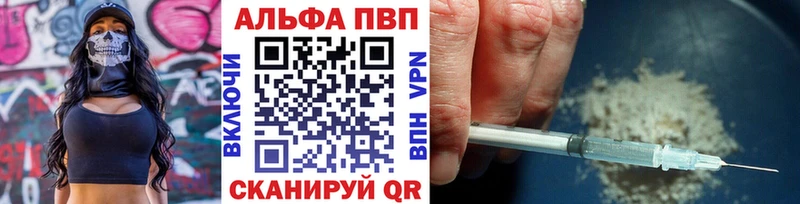 Купить Галич Гашиш Бошки Шишки Alpha PVP Мефедрон COCAIN