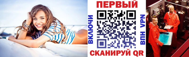 АМФ VHQ Галич