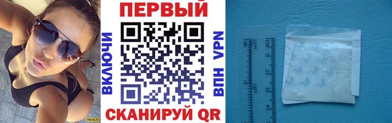 Амфетамин Розовый  закладка  Галич 