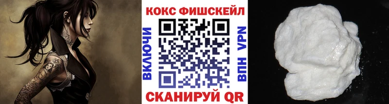 КОКАИН 99% блэк спрут ССЫЛКА Галич