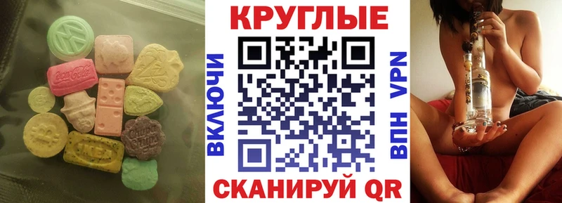 Ecstasy 99%  где купить   darknet состав  Галич  blacksprut сайт 