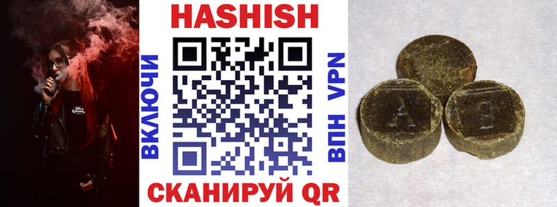 блэк спрут как войти  Галич  Гашиш индика сатива 