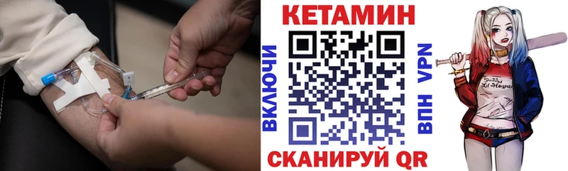 наркота  Галич  КЕТАМИН ketamine 