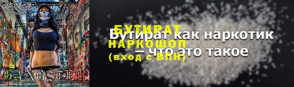 твердый Вяземский