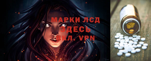соль курить ск Вязьма