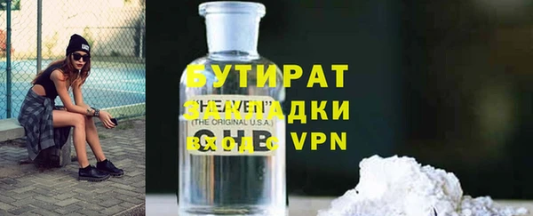 соль курить ск Вязьма