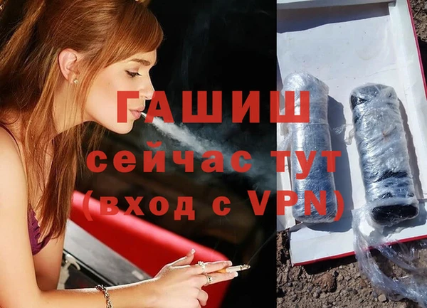 соль курить ск Вязьма