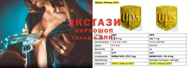 гашиш Ветлуга