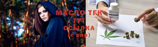 соль курить ск Вязьма