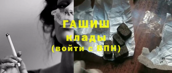 соль курить ск Вязьма