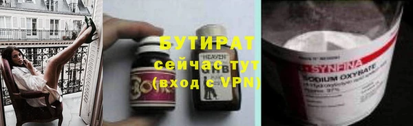 соль курить ск Вязьма