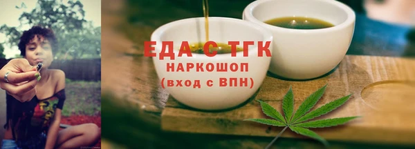 соль курить ск Вязьма