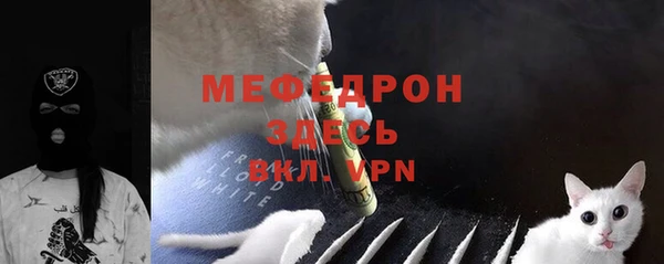 экстази Весьегонск