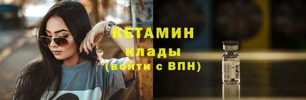 экстази Весьегонск