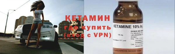 прущий лед Вязники