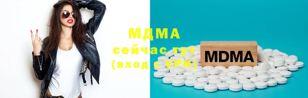 соль курить ск Вязьма