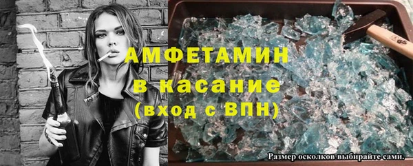 прущий лед Вязники