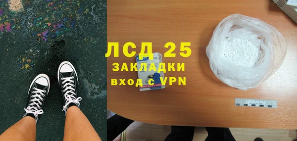 прущий лед Вязники