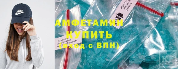 стаф Видное