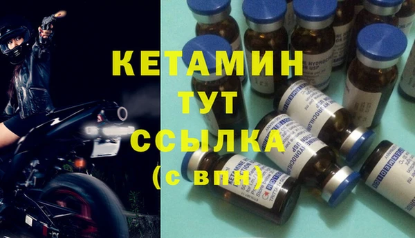 прущий лед Вязники