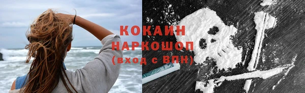 гашиш Ветлуга