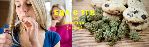 гашиш Ветлуга