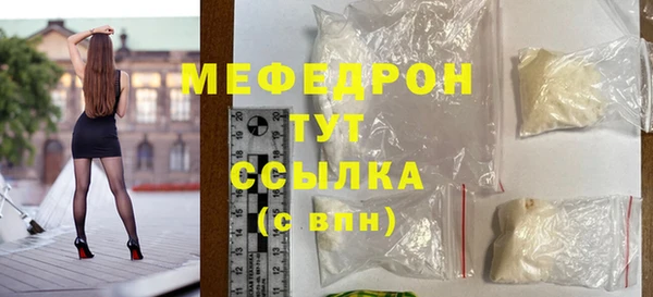 прущий лед Вязники