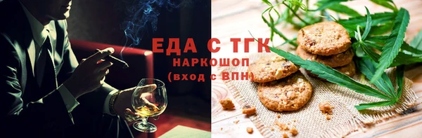экстази Весьегонск