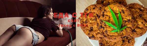 соль курить ск Вязьма