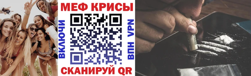 МЯУ-МЯУ мука  где купить наркотик  Галич 