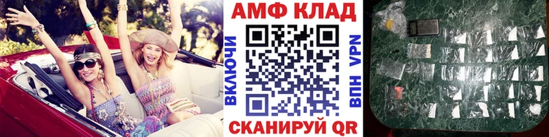 omg ссылка  хочу наркоту  Галич  Первитин мет 